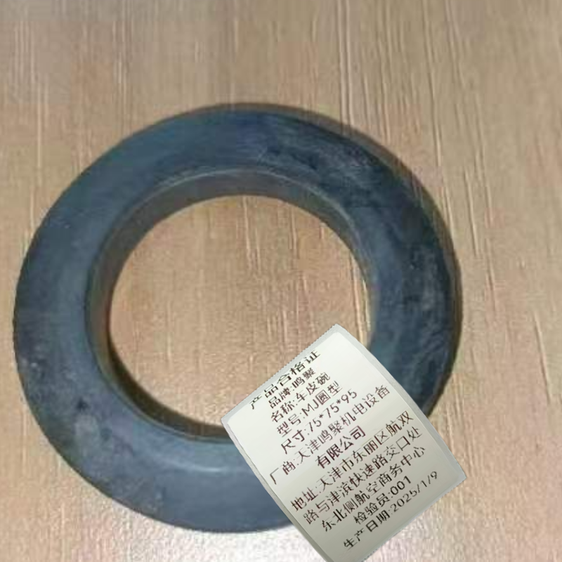 鸣聚 车皮碗 MJ圆型 个高清大图