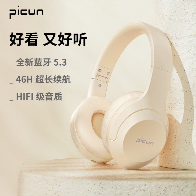 品存(picun)头戴式可折叠支持TF卡低延迟无线蓝牙耳机 黑色 B-01S高清大图