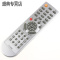 原装创维电视遥控器YK-63PM 26S12HR 32S12HR 37S12HR 24LED10