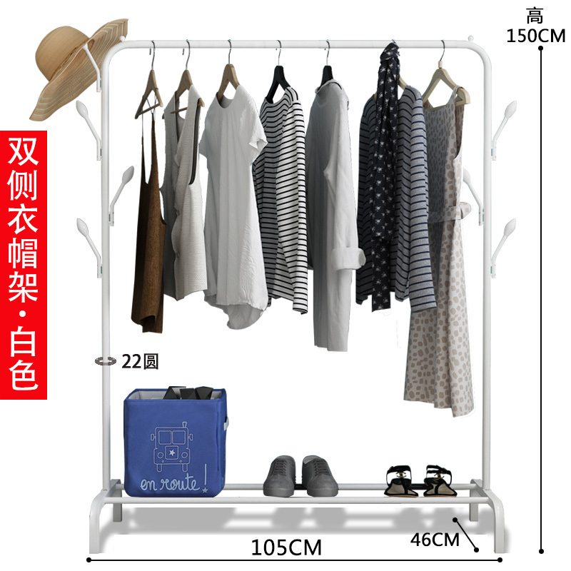 晾衣架落地单杆式挂衣架室内卧室衣服架子晒衣架简易凉衣杆折叠架|白色100长双侧衣帽架 大