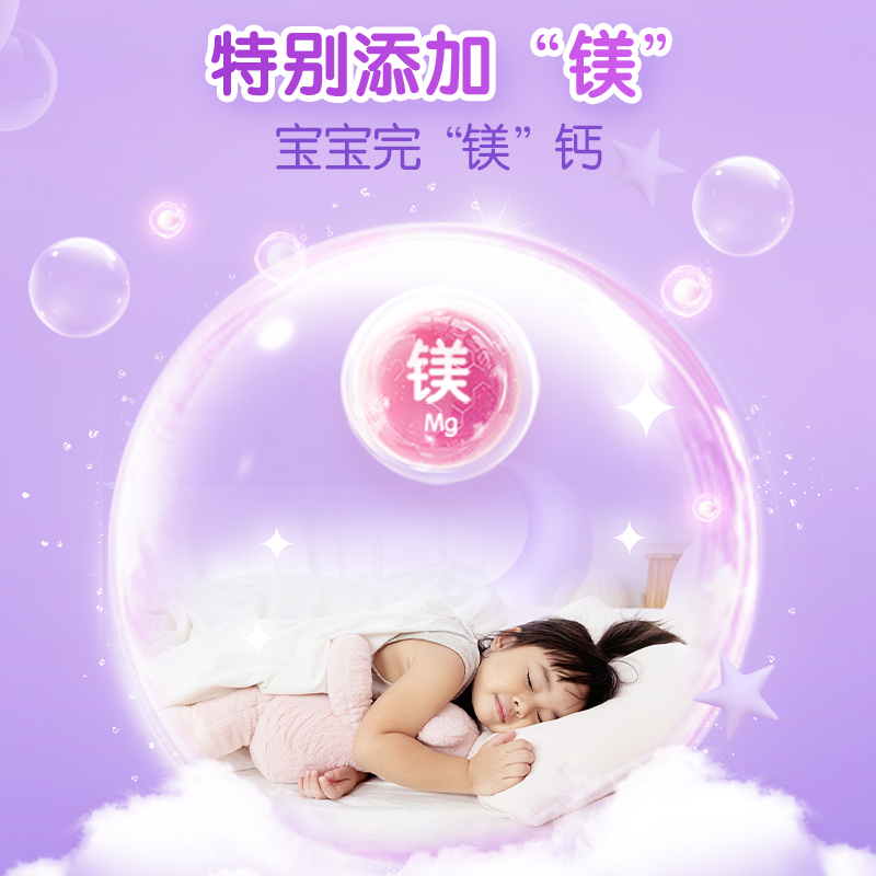 哈药牌钙镁锌口服液儿童三精蓝瓶液体钙孕妇宝宝葡萄糖酸补钙镁锌