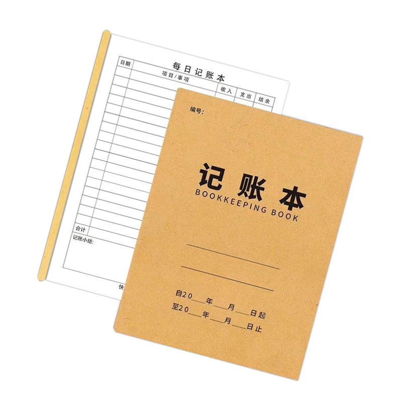 拓栢 记账本 订制 STH010 本高清大图