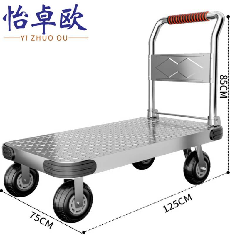 怡卓欧 平板车125*75cm6寸轮个
