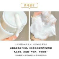 [香港直邮][三件装]兰蔻极光洁面50ml补水保湿,深层清洁