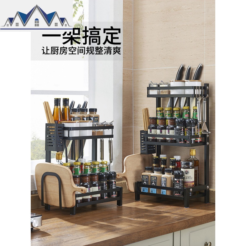 不锈钢厨房置物架黑色调味品油盐酱醋收纳刀架落地多层调味料架子 三维工匠高清大图