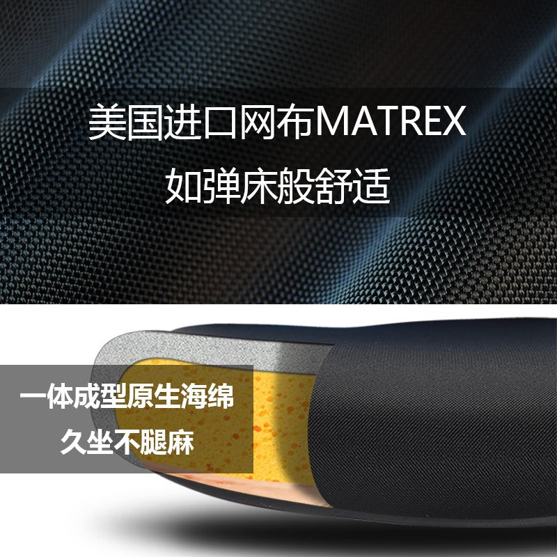 橙设电脑椅家用一体转椅子网布透气久坐不累人体工学舒适休闲靠椅