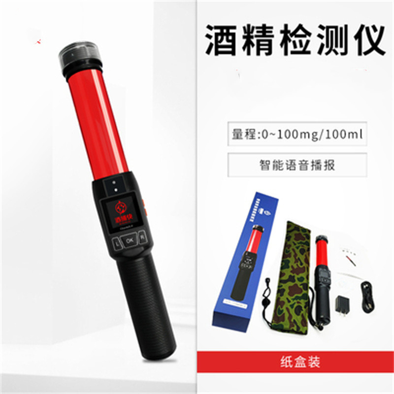 光易通(GYITONG)-A290酒精测试仪高清大图