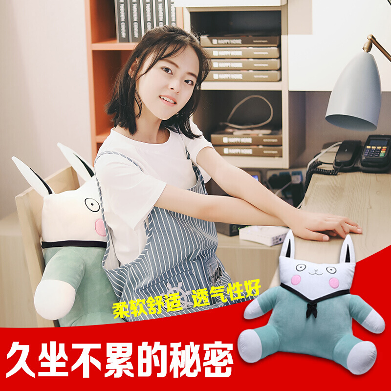 椅子靠背沙座椅汽车办公室靠垫抱枕孕妇护腰靠垫学生大靠枕可爱