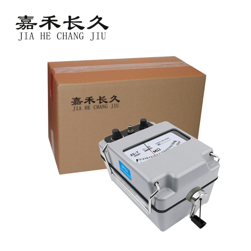 嘉禾长久/手摇兆欧表 绝缘电阻测试仪/ZC-7(500V-500M)铝壳/台