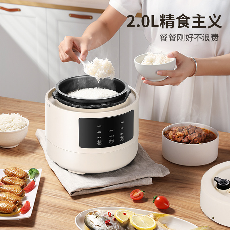 荣事达(royalstar)电压力锅ydg20-70a报价_参数_图片_视频_怎么样