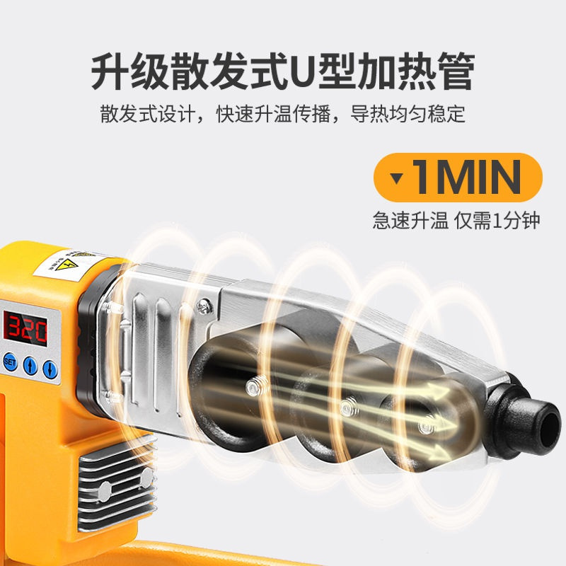 pp管ppr塑料管焊管热熔器阿斯卡利工具热合机塑焊加热器水管热水管pvc管 [数显+3米防烫线] 32+黑金模头