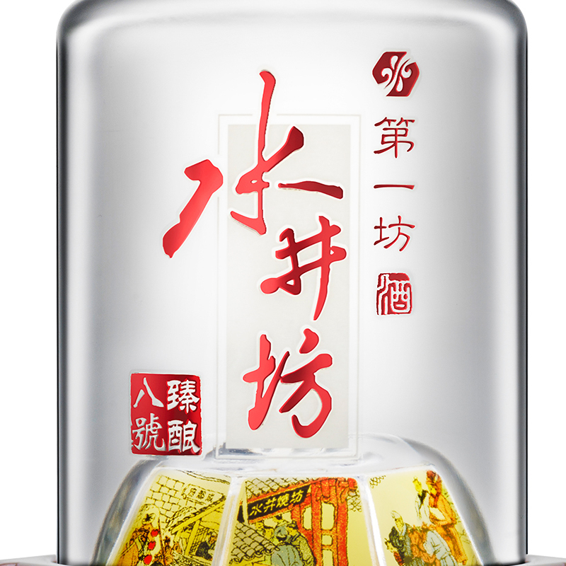 臻酿八号 52度 500ml 浓香型 单瓶