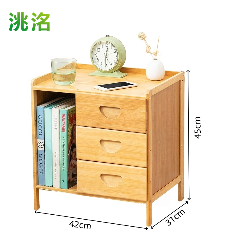 洮洺 床头柜 收纳柜 边几柜 42*31*45cm 个高清大图