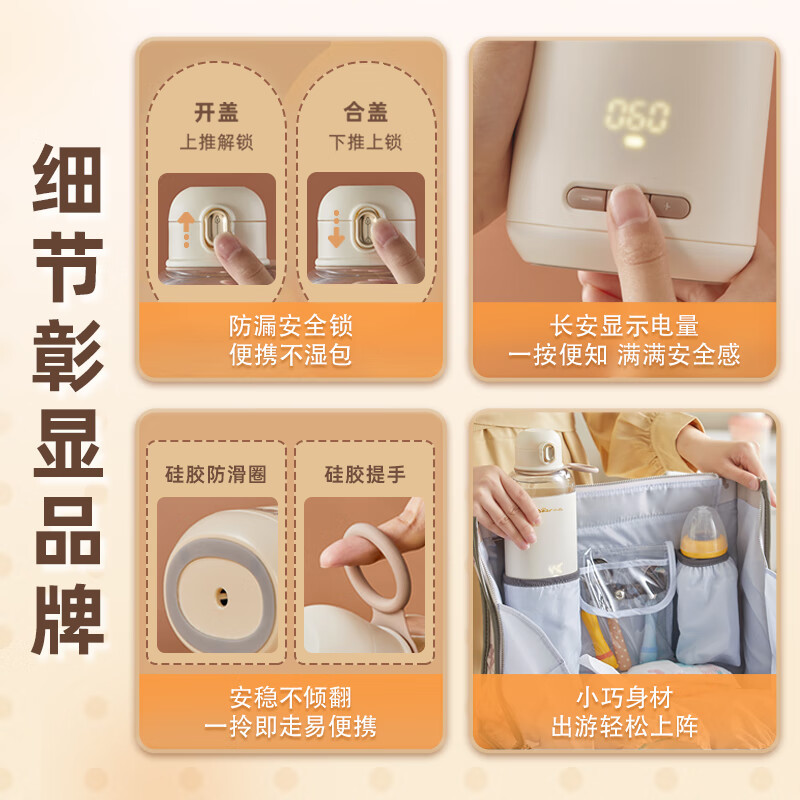 小熊(Bear)恒温水壶无线偷懒神器调奶器恒温婴儿温奶器外带冲奶神器TNQ-C03K5高清大图
