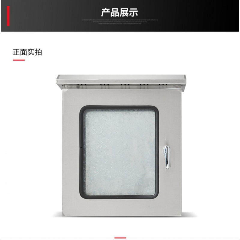户外不锈钢配电箱室外双层防雨箱明装仪表箱防水控制箱60*80*30