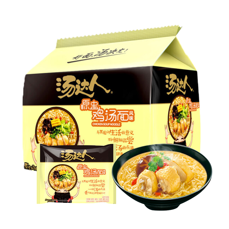 统一汤达人原盅鸡汤面108g*5袋 方便面泡面 宿舍充饥快餐即食面 懒人