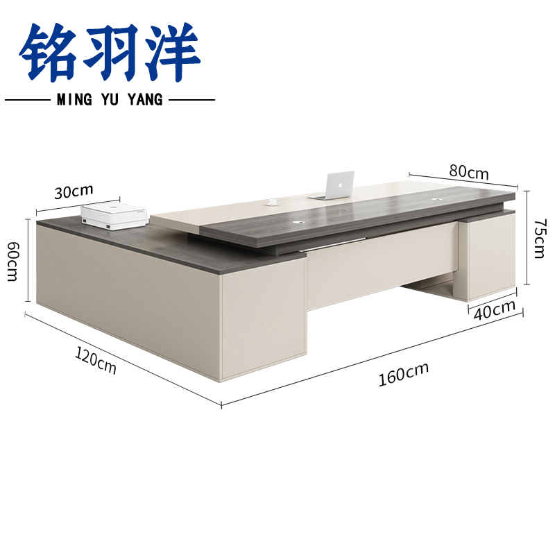 铭羽洋主管桌D#-80张