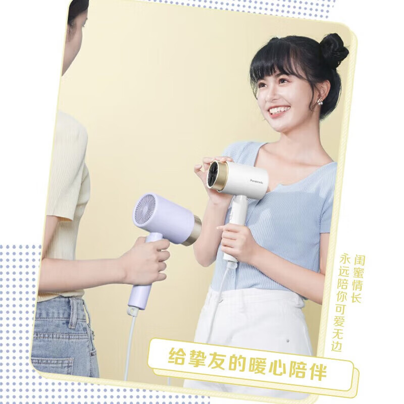 松下电吹风EH-WNE5K-W 白色高清大图