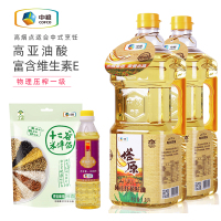 中粮塔原红花籽油1.8Lx2瓶 物理压榨一级食用油新疆红花籽油植物油