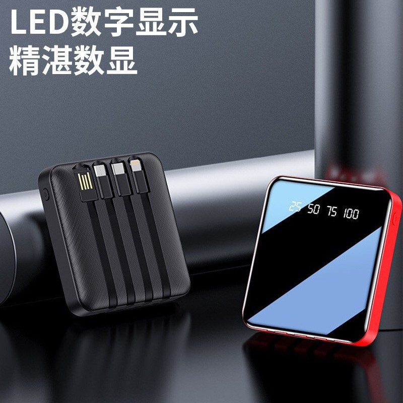 ZNNCO 充电宝20000毫安时超薄小巧迷你自带线大容量快充移动电源便携苹果华为小米2万mAh手机 尊享版[自带四线丨