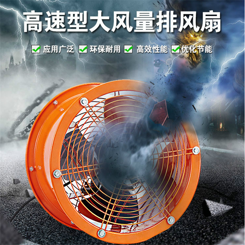 企购优品 400*400高速铁排风扇
