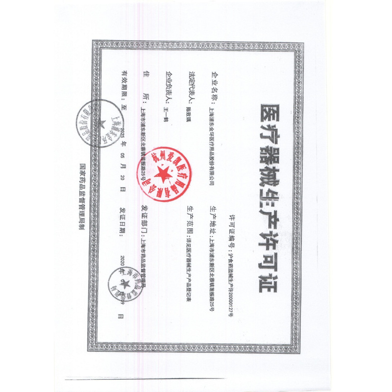 上海金环可吸收外科手术缝合线带针医用4/5/6-0美容埋线PGA结扎线
