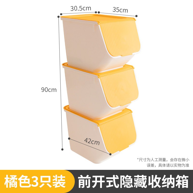 河马口收纳箱塑料特大号整理箱有盖儿童玩具零食收纳盒家用储物箱 三维工匠高清大图