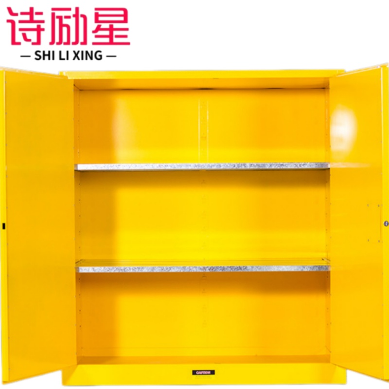 诗励星防爆柜高清大图