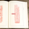 [正版]学海轩 中国书法篆刻创作蓝本 砖文 篆书隶书砖文附繁体旁注 张韬编 书法篆刻家学习资料印文与印式参照