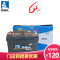 风帆蓄电池旗舰店58043免维护汽车电瓶12V80AH适用华晨宝马3系/奔驰CLK240 E300雷驰/战旗以旧换新