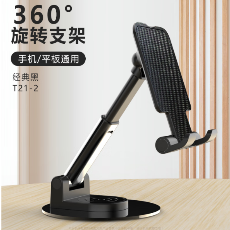 LOOMOO乐默 折叠手机支架 L-121 白色/黑色可选 货期1周高清大图