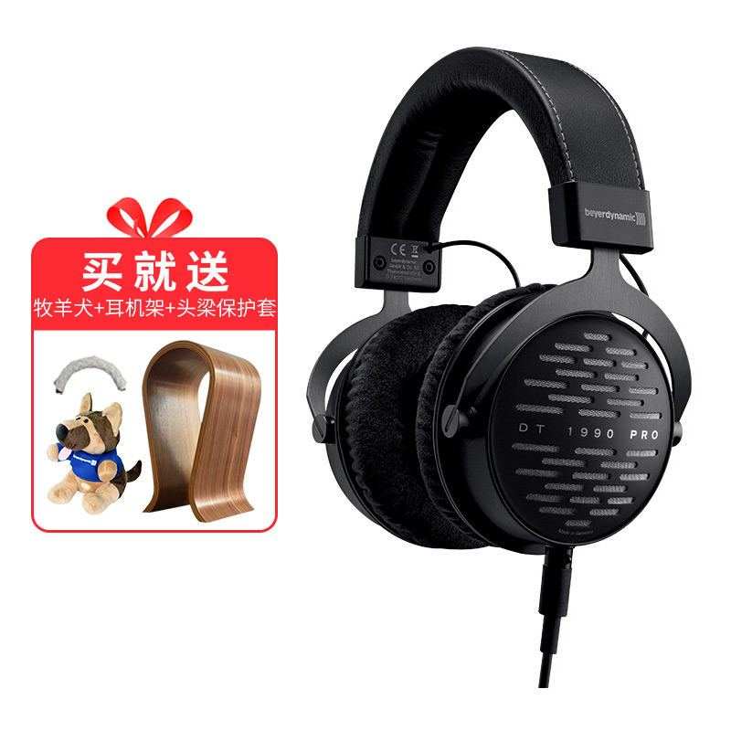 拜亚动力/Beyerdynamic DT1990 PRO 音乐头戴式耳机 拜亚发烧耳机