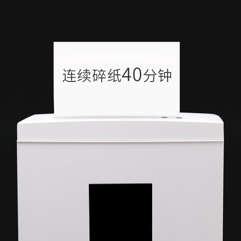 三木(SUNWOOD)SD9112碎纸机电动自动保密文件粉碎机大功率低噪音家用办公