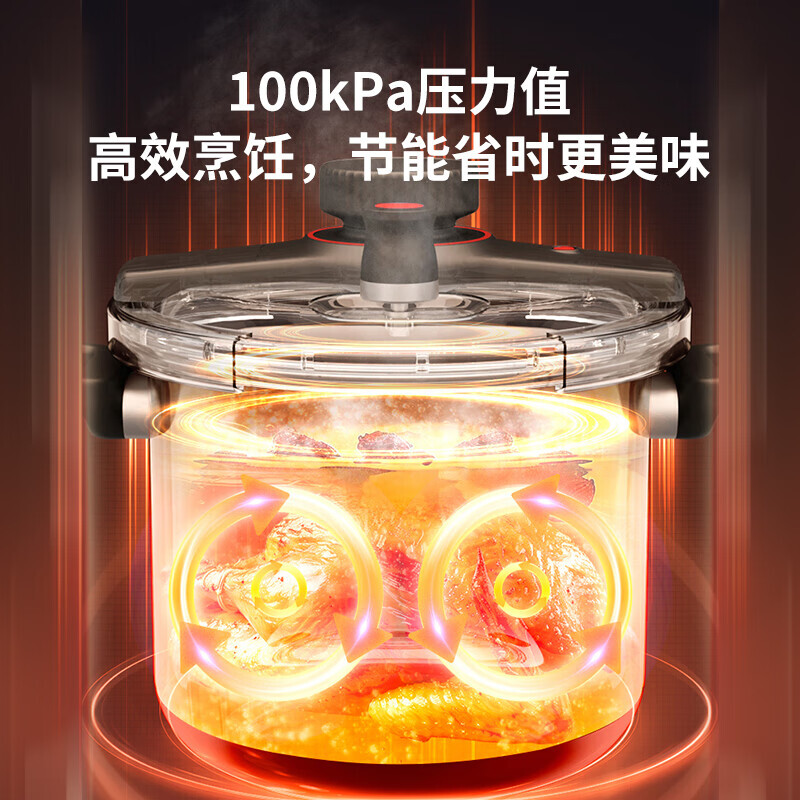 苏泊尔苏泊尔巧易开悦旋压力快锅·蒸格型YW229KC1高清大图