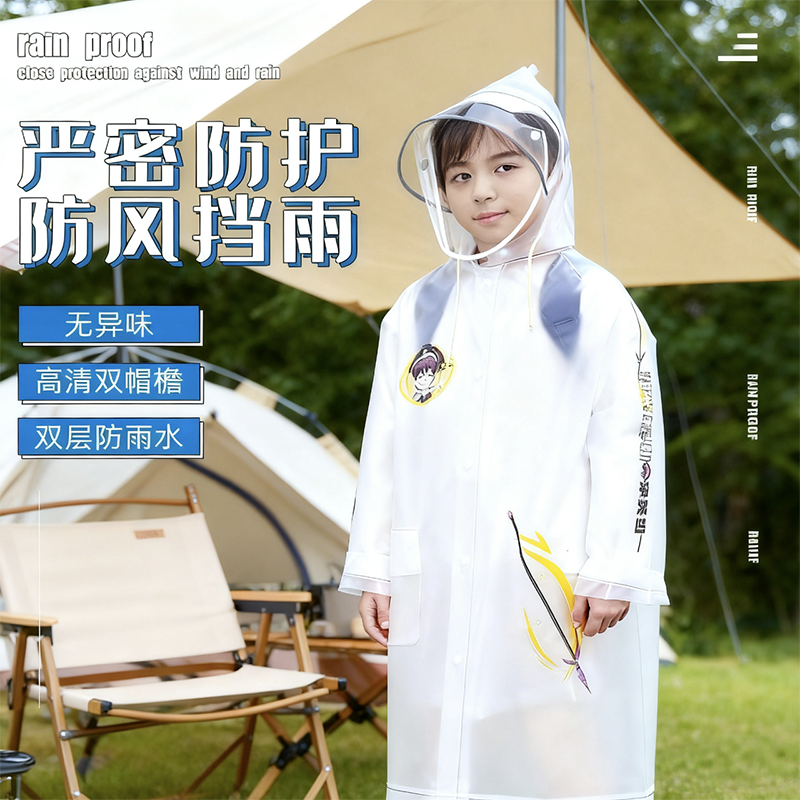 正雨清仓儿童雨衣女孩小学生新款雨披男童带书包位防暴雨9063高清大图