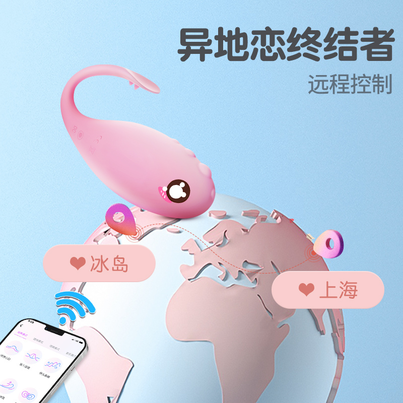 姬欲手机APP版远程异地无线遥控跳蛋外出隐形内裤穿戴震动棒插入式女用自慰器变频按摩器电动情趣用品女性系列成人用品高清大图
