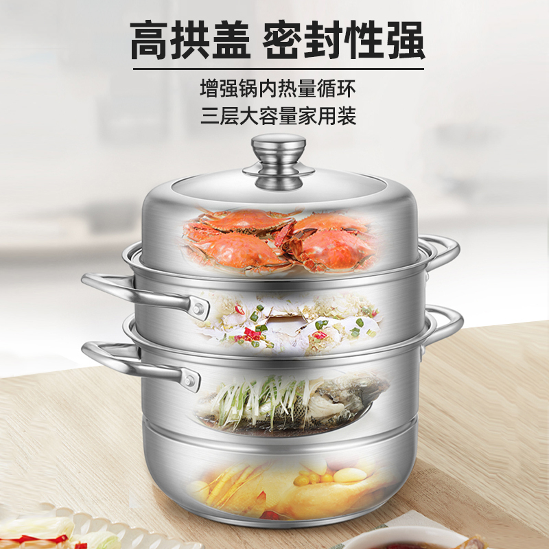 美的喆物蒸锅家用大号304不锈钢3层包子蒸煮汤锅双层蒸笼煤气灶 28cm