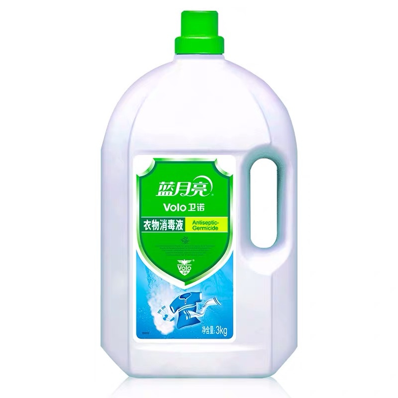蓝月亮衣物消毒液杀菌消毒去异味不伤手家用大瓶消毒水3kg