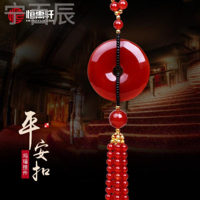 宁百辰高档汽车挂件 天然玛瑙貔貅平安扣挂饰 车内用品玉石水晶车挂饰品
