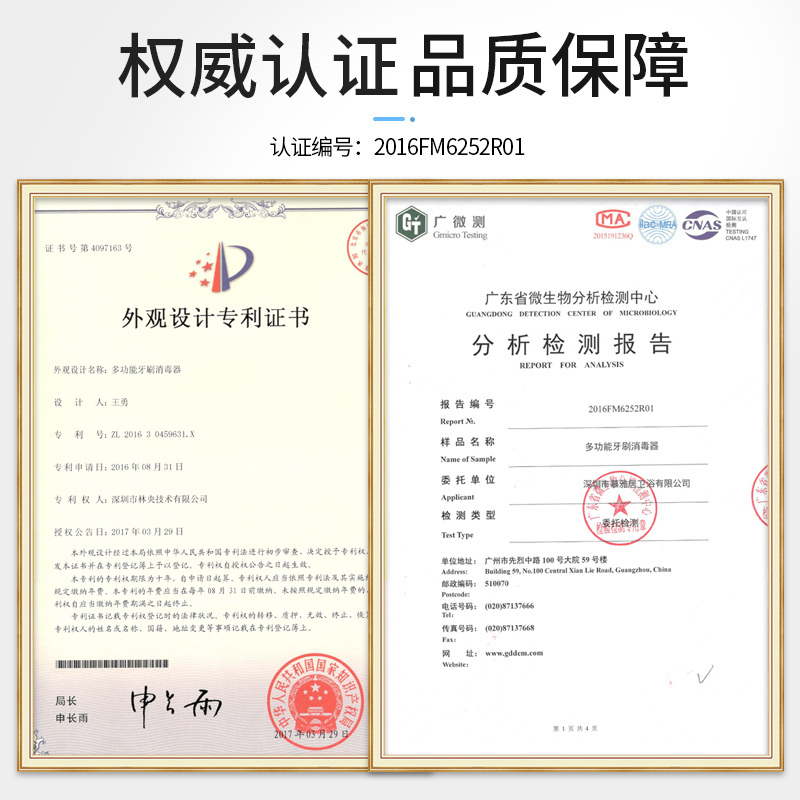 电动智能紫外线牙刷消毒器置物架杀菌烘干双人免打孔壁挂式收纳盒