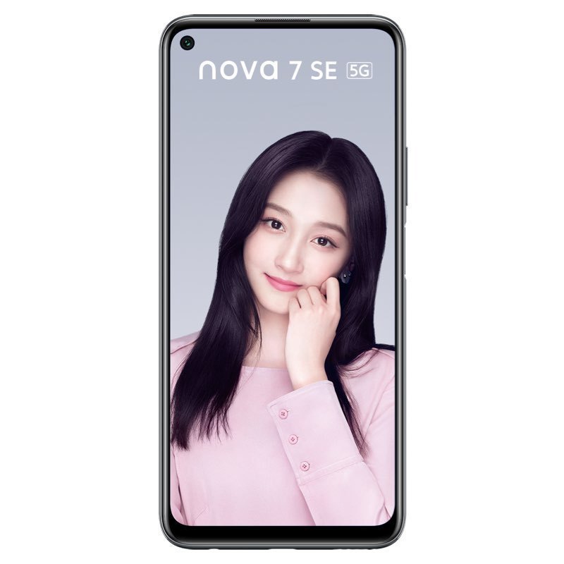 华为/HUAWEI nova 7 SE 5G 麒麟820 5G SoC芯片 6400万AI四摄 40W华为超级快充 8GB+128GB 幻夜黑 移动联通电信5G拍照全网通手机