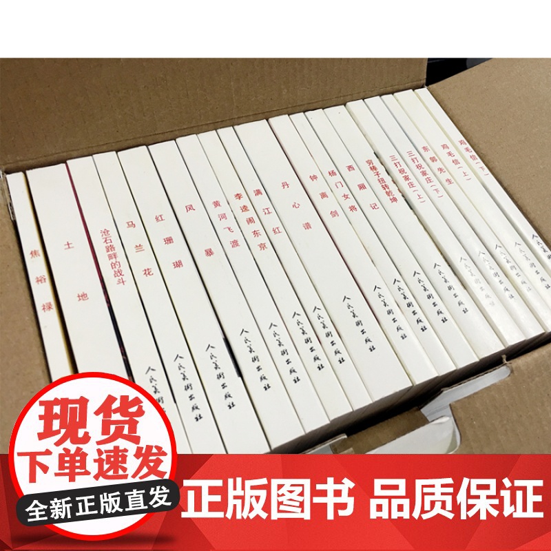 人美连环画家画库 (共19册)32开高清大图