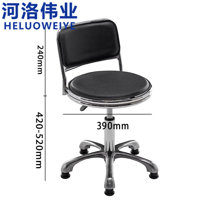 河洛伟业 靠背椅52cm把