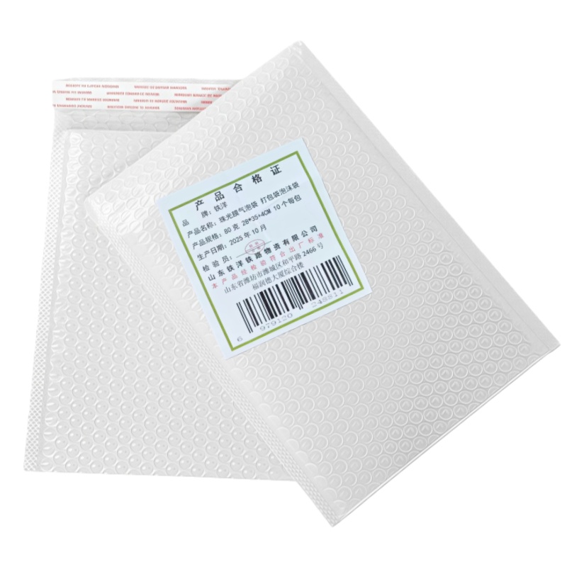铁洋 珠光膜气泡袋 打包袋泡沫袋 80克 28*35+4CM 10个每包 包高清大图
