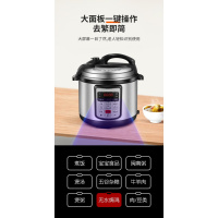 时光旧巷电压力锅高压锅饭煲智能小型家用双胆2.0L2.5L2.8L4L5L6L8L升 5L蒸格单胆适合2-6人
