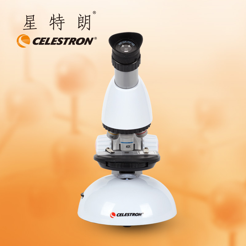 星特朗(Celestron)儿童显微镜高倍640倍中小学生专业高清生物检测便携光学实验套装普通望远镜