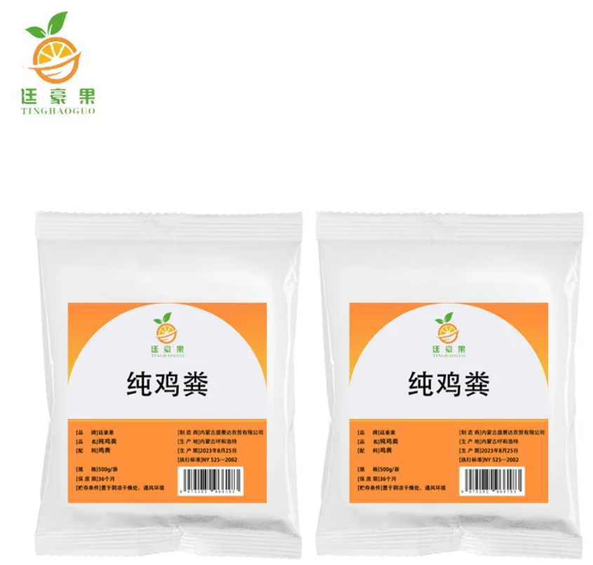 廷豪果 花卉专用肥 烘干鸡粪 高温发酵烘干 500g/袋高清大图