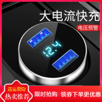 [4.8A快充带数显]汽车多功能车载充电器头一拖二车充点烟器快充车载充电器其他