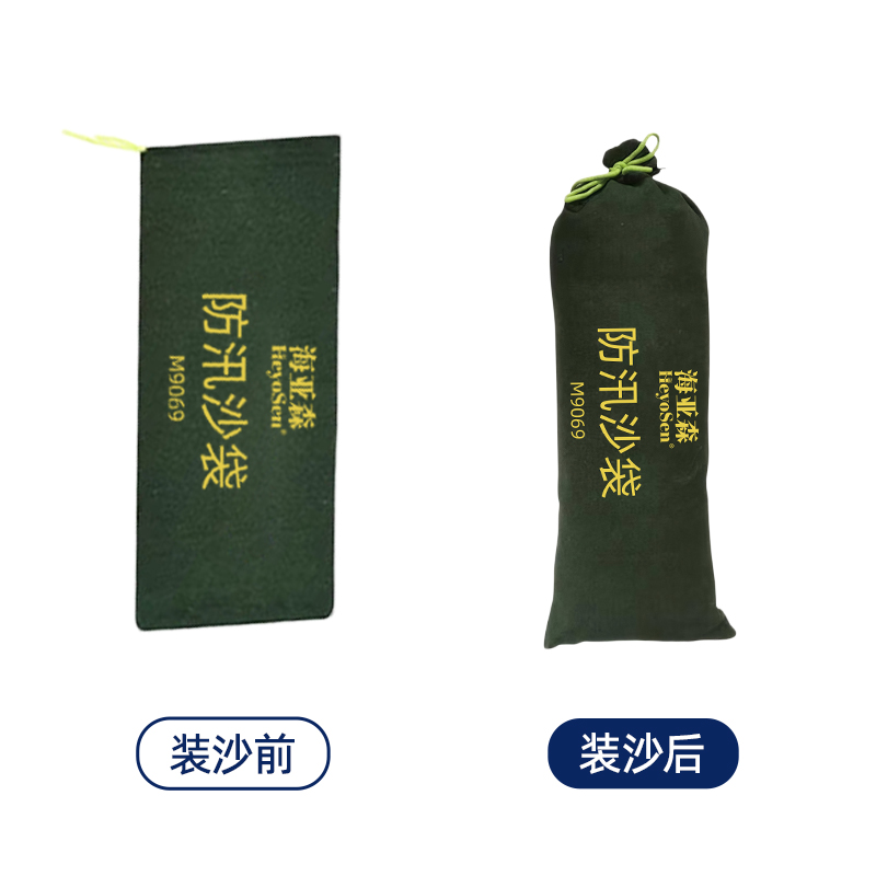 海亚森 M9069 30*70cm 涤纶编织袋 4.00 个/包 绿色 涤纶编织袋(计价单位:包)绿色高清大图