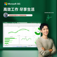 微软Microsoft 365家庭版彩盒包装 1年订阅 至多6人 1T云存储 PC/Mac/移动设备通用电脑软件苏宁自营